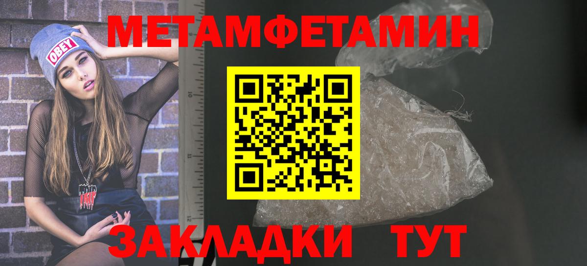 АМФ Premium Баксан