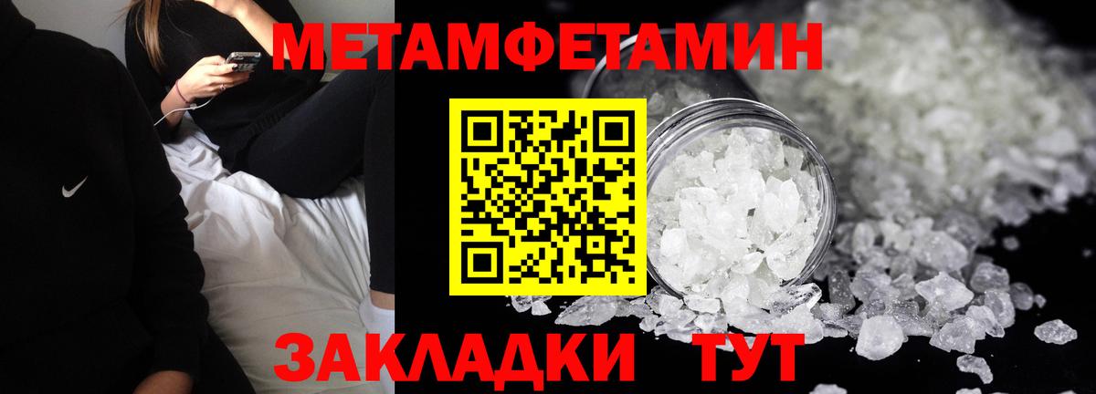 АМФЕТАМИН Premium  Вход с VPN  АМФ  АМФ  Баксан 