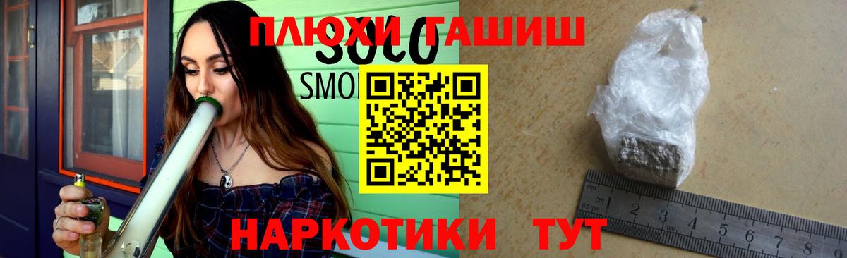 ГАШИШ Premium Баксан