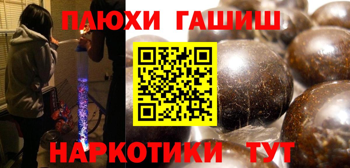 ГАШИШ ice o lator  Гашиш убойный  Баксан  Вход с VPN 
