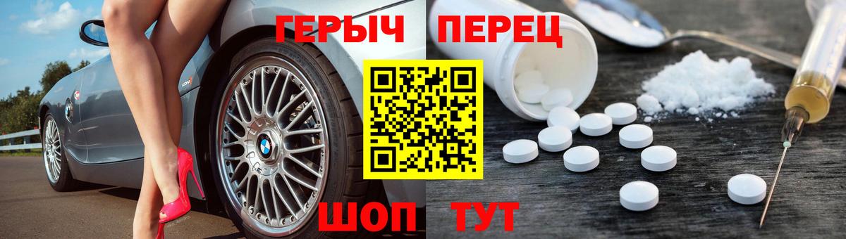 Каннабис  ГАШ  Вход с VPN  Кетамин  Баксан  Мефедрон  