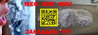 хмурый Янаул