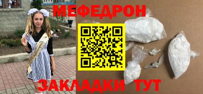хмурый Янаул