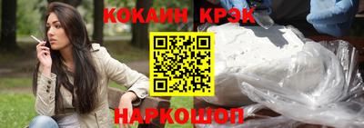кокаин Ярославль