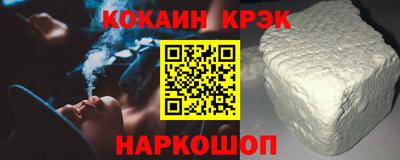 кокаин Ярославль