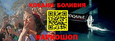 стафф Ярцево