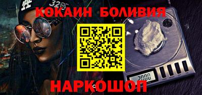 кокаин Ярославль