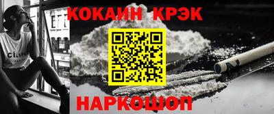 хмурый Янаул