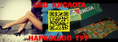 стафф Ярцево