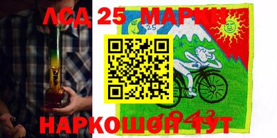 стафф Ярцево