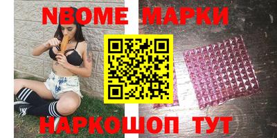 стафф Ярцево