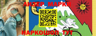стафф Ярцево
