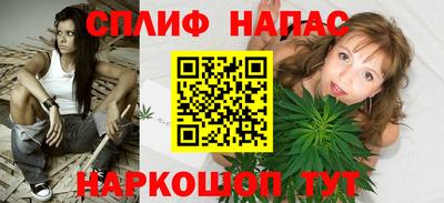 стафф Ярцево