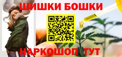 хмурый Янаул