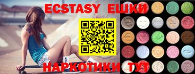 стафф Ярцево