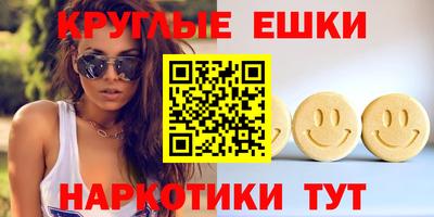 стафф Ярцево