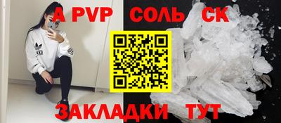 хмурый Янаул