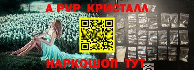 кокаин Ярославль
