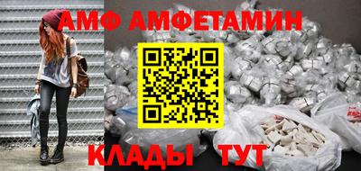 хмурый Янаул