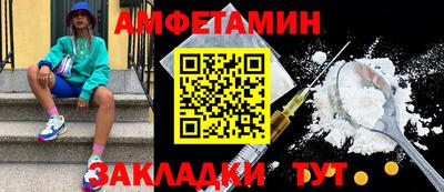 хмурый Янаул