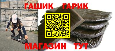 хмурый Янаул