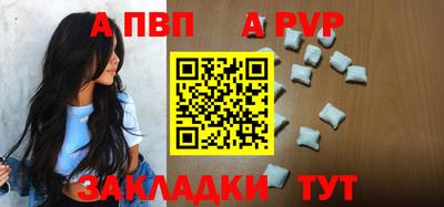 хмурый Янаул