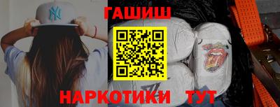 стафф Ярцево