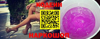 хмурый Янаул