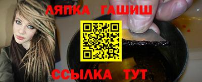 стафф Ярцево