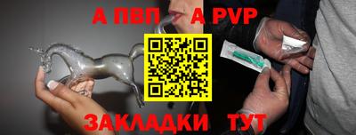 стафф Ярцево