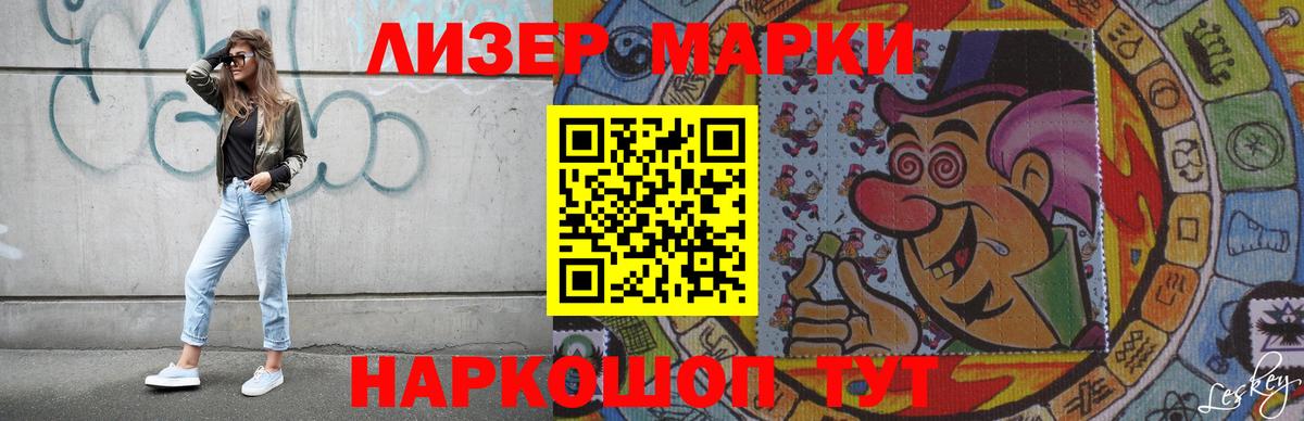 ЛСД экстази кислота Баксан