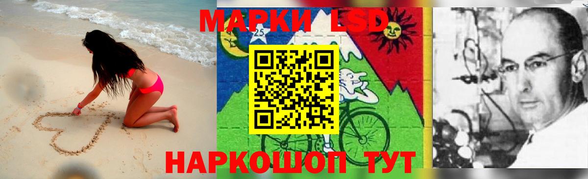 LSD-25 экстази ecstasy  Вход с VPN  Баксан 