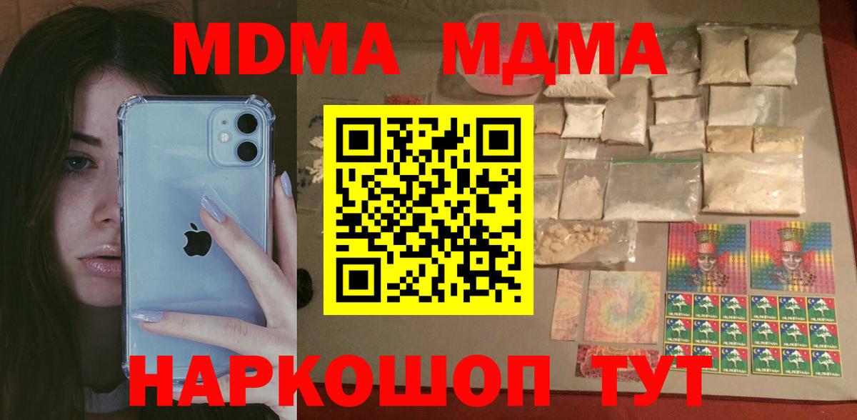  Кокаин Баксан