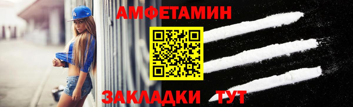 Баксан  Первитин Methamphetamine  Вход с VPN 