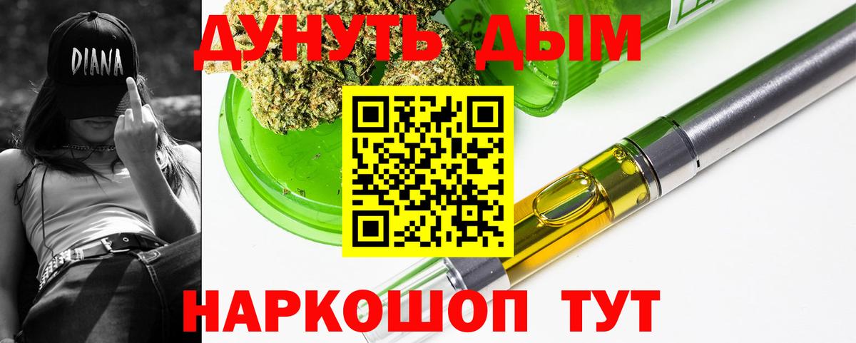 МАРИХУАНА тримм Баксан