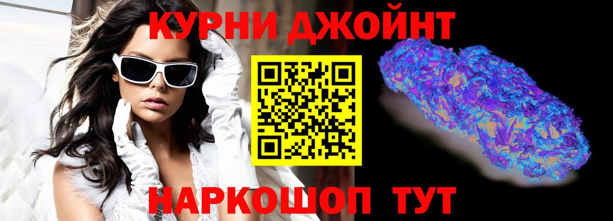 Баксан  Каннабис VHQ  Каннабис MAZAR  Марихуана Bruce Banner  Вход с VPN  Шишки марихуана индика 